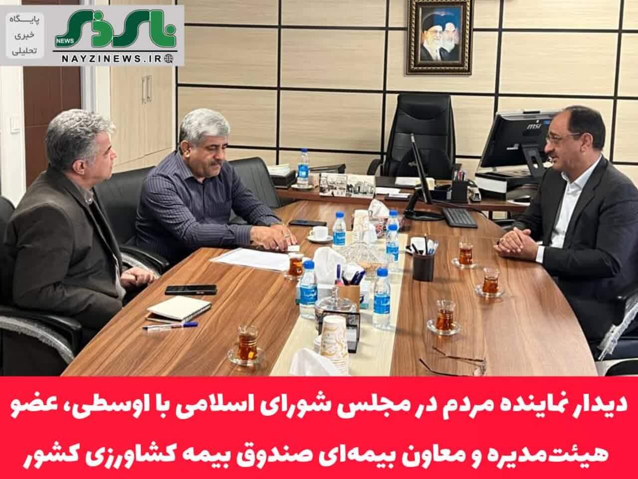 پیگیریهای دکتر طهماسبی در دفاع از حقوق کشاورزان حوزه انتخابیه پیگیریهای دکتر طهماسبی در دفاع از حقوق کشاورزان حوزه انتخابیه