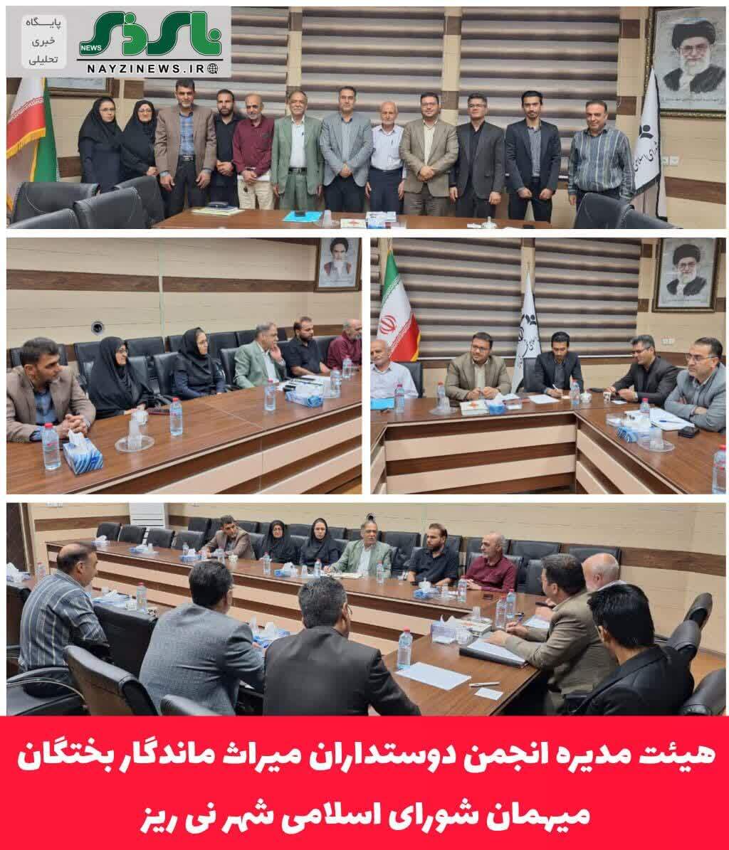 هیئت مدیره انجمن دوستداران میراث ماندگار بختگان میهمان شورای اسلامی شهر نی ریز