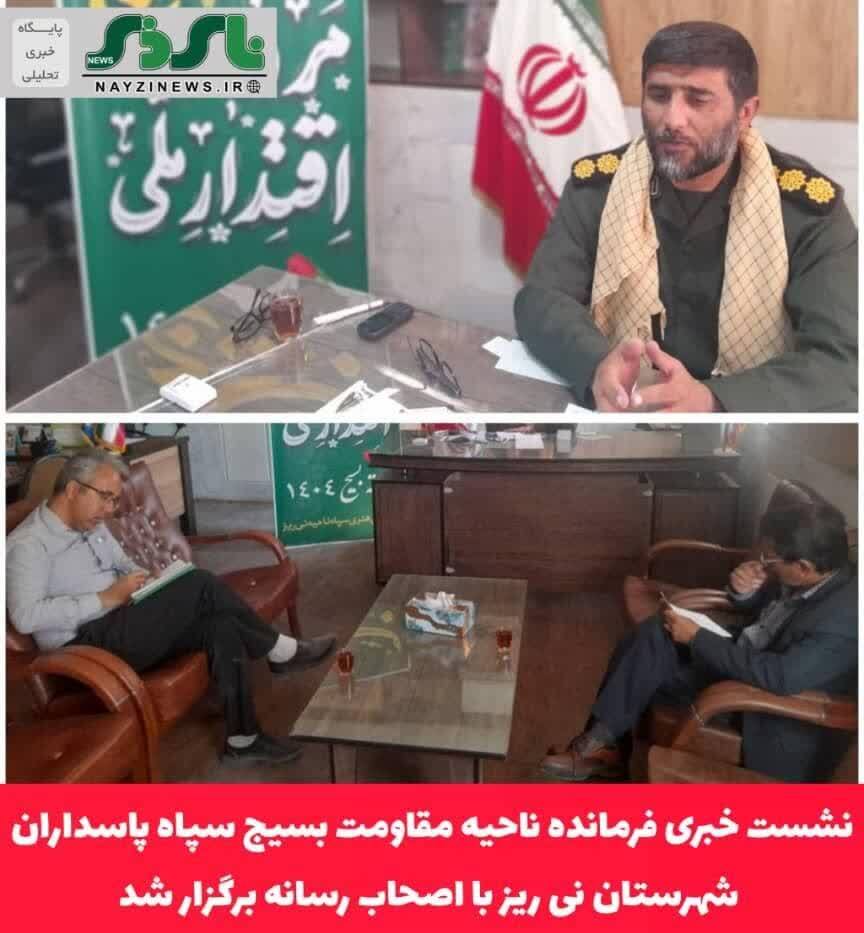 آغاز برنامه های گرامیداشت هفته بسیج در شهرستان نی ریز همراه با تشییع شهید گمنام