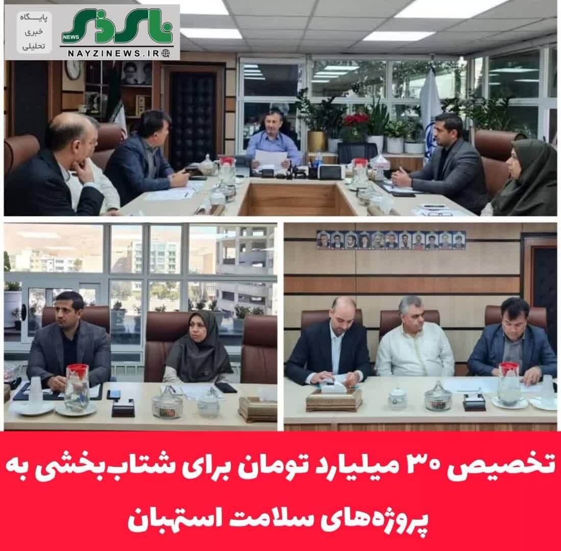 با پیگیری فرماندار استهبان صورت گرفت:/ تخصیص ۳۰ میلیارد تومان برای شتاب‌بخشی به پروژه‌های سلامت استهبان