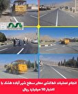انجام عملیات خط‌کشی معابر سطح شهر آباده‌ طشک با اعتبار 10 میلیارد ریال
