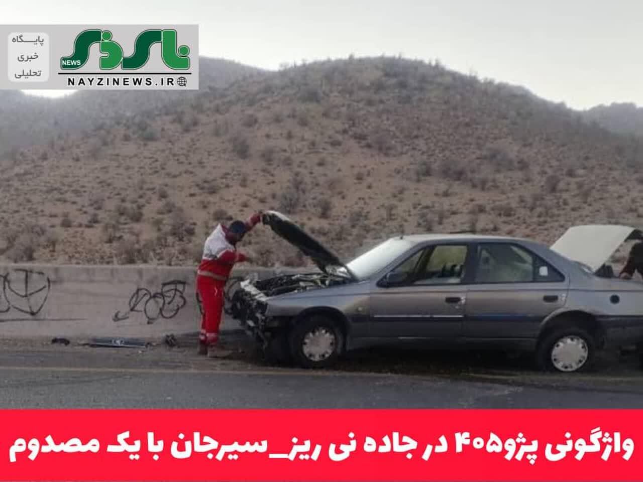 باز هم واژگونی پژو۴۰۵ در جاده نی ریز_سیرجان با یک مصدوم