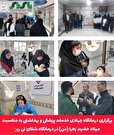  برگزاری درمانگاه جهادی خدمات پزشکی و بهداشتی به مناسبت میلاد حضرت زهرا (س) در درمانگاه شفای نی ریز