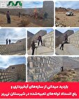 بازدید میدانی از سازه‌های آبخیزداری شهرستان نی ریز و رفع انسداد لوله‌های تعبیه‌شده