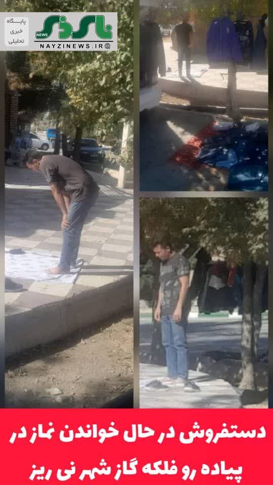 دستفروش در حال خواندن نماز در پیاده رو فلکه گاز شهر نی ریز