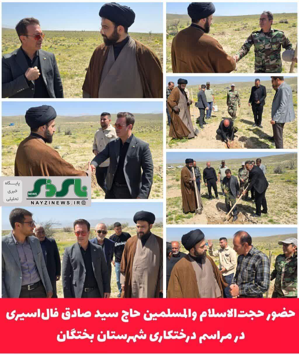 حضور حجت‌الاسلام والمسلمین حاج سید صادق فال‌اسیری در مراسم درختکاری شهرستان بختگان