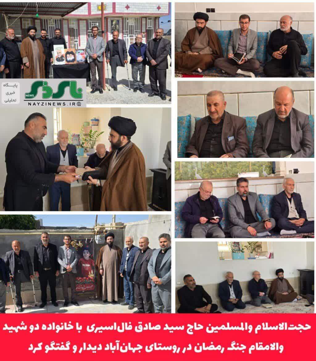 حجتالاسلام والمسلمین حاج سید صادق فالاسیری در سفر به شهرستان بختگان با خانواده دو شهید والامقام جنگ رمضان در روستای جهانآباد دیدار و گفتگو کرد حجتالاسلام والمسلمین حاج سید صادق فالاسیری در سفر به شهرستان بختگان با خانواده دو شهید والامقام جنگ رمضان در روستای جهانآباد دیدار و گفتگو کرد