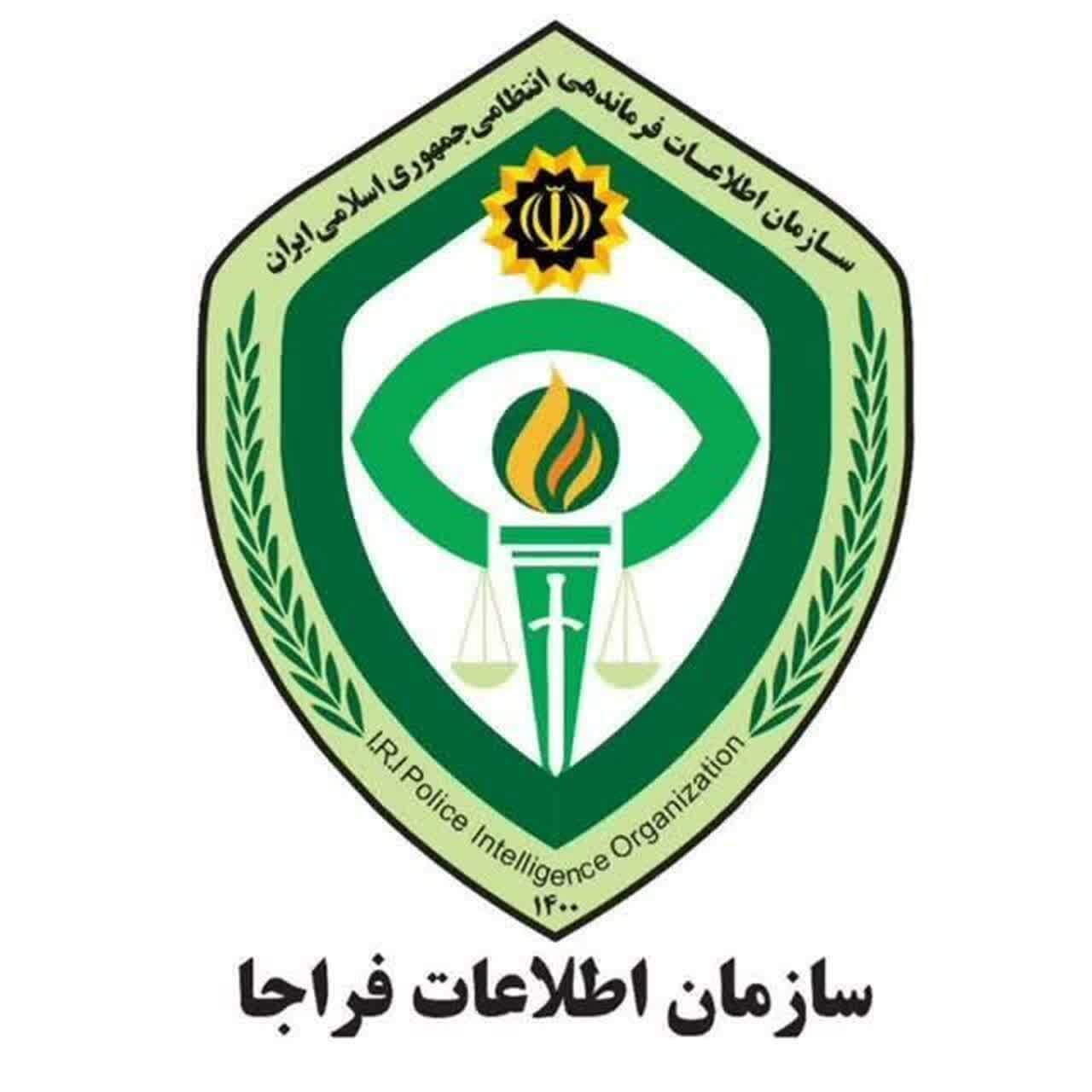 اطلاعیه / دستگیری افراد مرتبط با گروهها و شبکه های معاند ورژیم صهیونیستی در شهرستان بختگان اطلاعیه / دستگیری افراد مرتبط با گروهها و شبکه های معاند ورژیم صهیونیستی در شهرستان بختگان