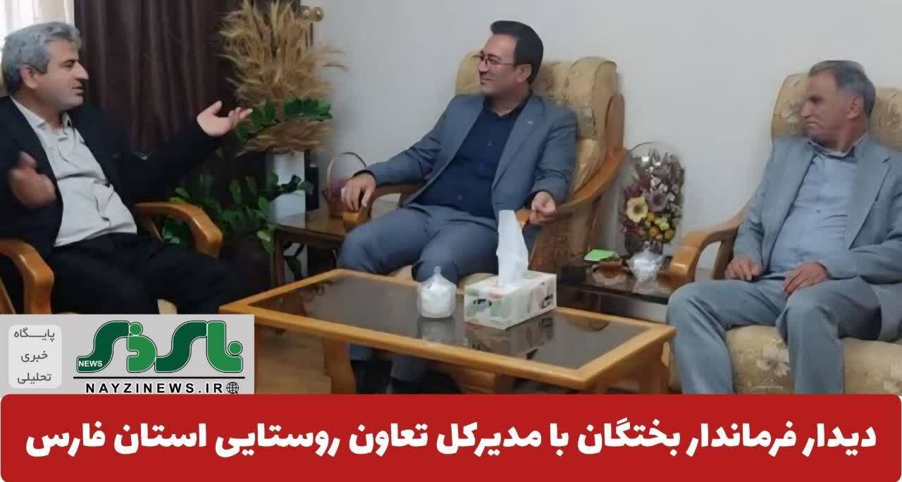 دیدار فرماندار بختگان با مدیرکل تعاون روستایی استان فارس