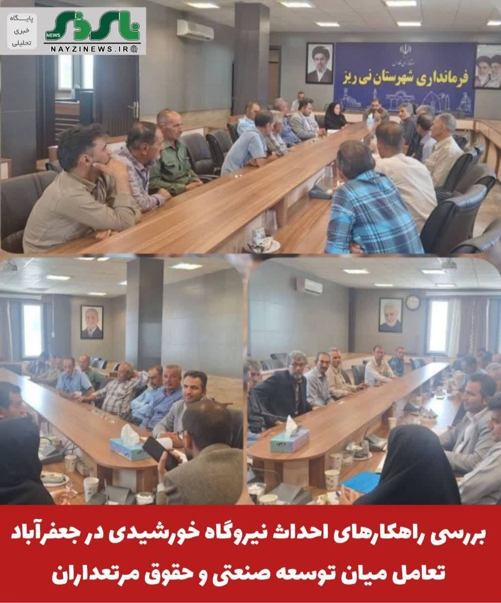 بررسی راهکارهای احداث نیروگاه خورشیدی در جعفرآباد؛ تعامل میان توسعه صنعتی و حقوق مرتعداران