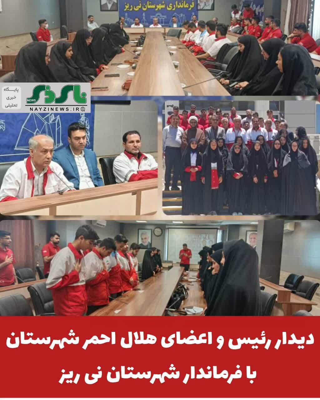 تاکید فرماندار بر لزوم آمادگی عملیاتی هلال احمر در بحرانها و ضرورت تقویت نقش حمایتی تاکید فرماندار بر لزوم آمادگی عملیاتی هلال احمر در بحرانها و ضرورت تقویت نقش حمایتی
