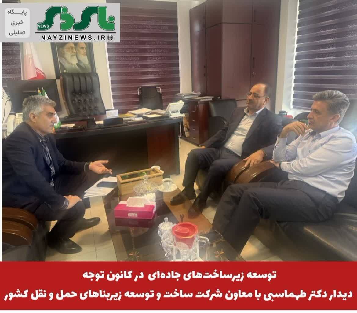 توسعه زیرساخت‌های جاده‌ای استهبان، نی‌ریز و بختگان در کانون توجه؛ دیدار دکتر طهماسبی با معاون شرکت ساخت و توسعه زیربناهای حمل و نقل کشور