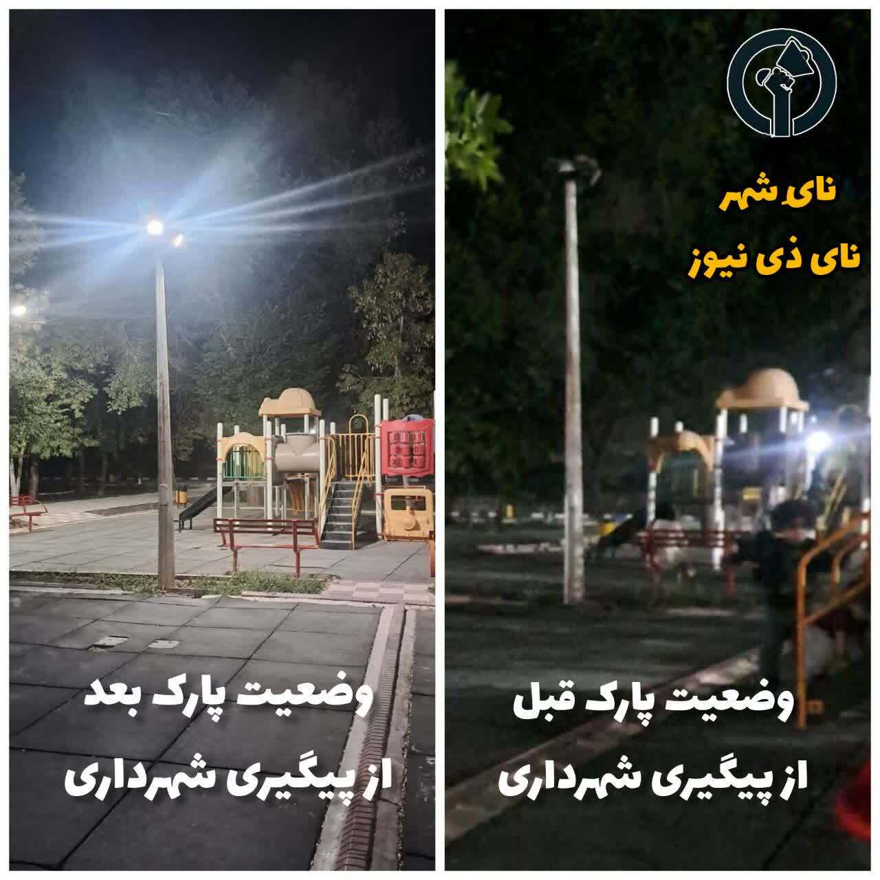 پیگیری مطالبه مردمی توسط شهرداری نی ریز پیگیری مطالبه مردمی توسط شهرداری نی ریز