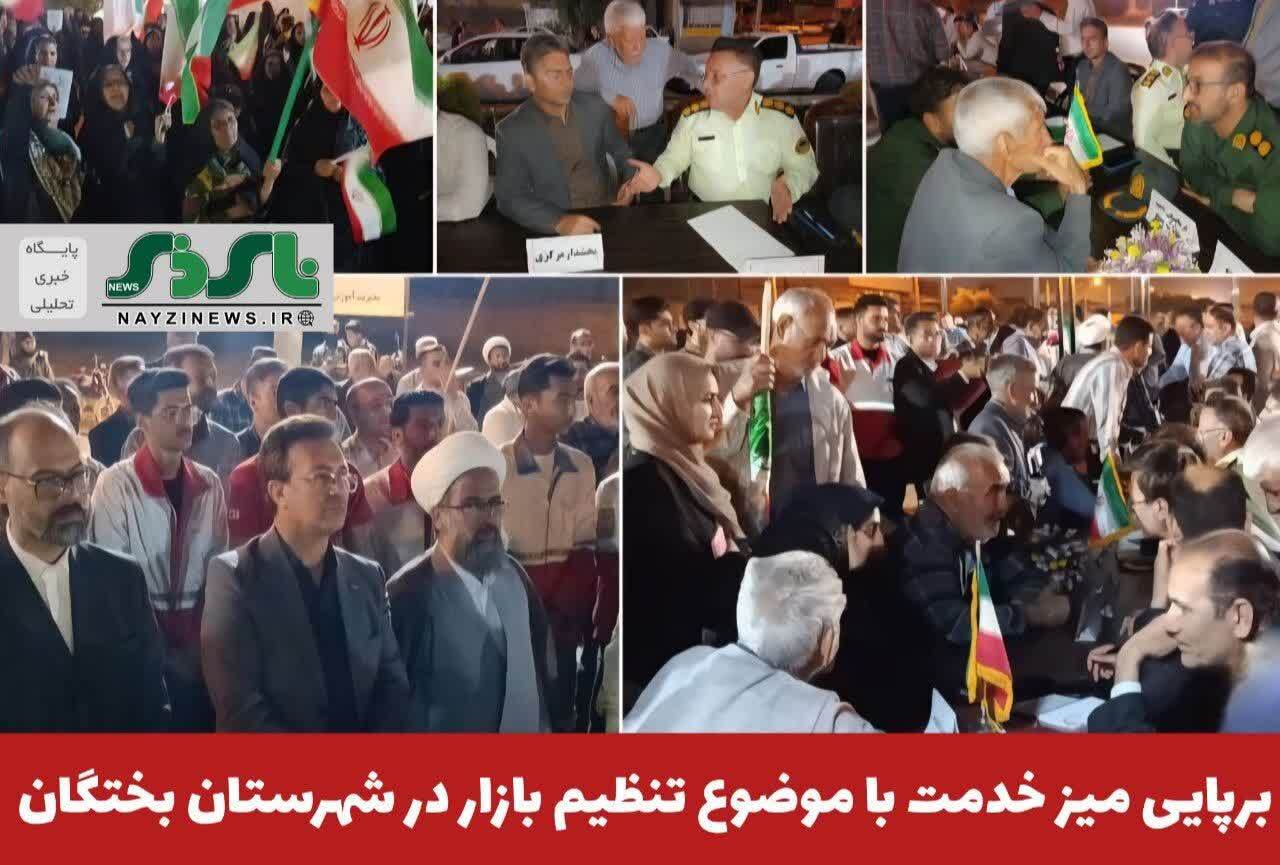 دیدار مستقیم مردم با مسئولین شهرستان بختگان در آستانه سالگرد شهادت آیه الله رئیسی دیدار مستقیم مردم با مسئولین شهرستان بختگان در آستانه سالگرد شهادت آیه الله رئیسی