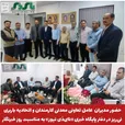  حضور مدیران عامل تعاونی معدنی کارمندان و اتحادیه باربری نی‌ریز در دفتر پایگاه «نای‌ذی نیوز» به مناسبت روز خبرنگار