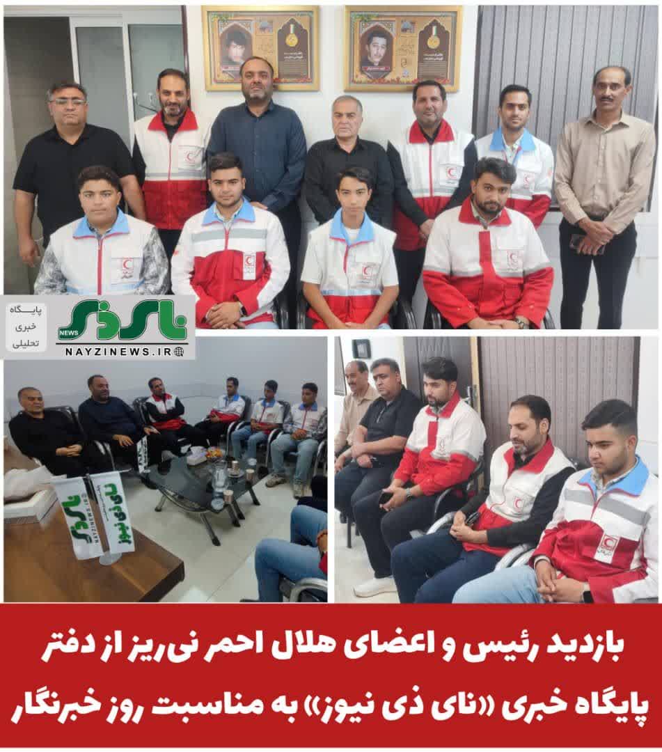 بازدید رئیس و اعضای هلال احمر نیریز از دفتر «نای ذی نیوز» به مناسبت روز خبرنگار بازدید رئیس و اعضای هلال احمر نیریز از دفتر «نای ذی نیوز» به مناسبت روز خبرنگار