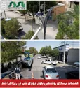  عملیات بهسازی روشنایی بلوار ورودی شهر نی ریز اجرا شد 