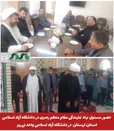 دیدار مسئول نهاد نمایندگی مقام معظم رهبری در دانشگاه آزاد اسلامی استان لرستان با هیئت‌رئیسه دانشگاه آزاد اسلامی واحد نی‌ریز