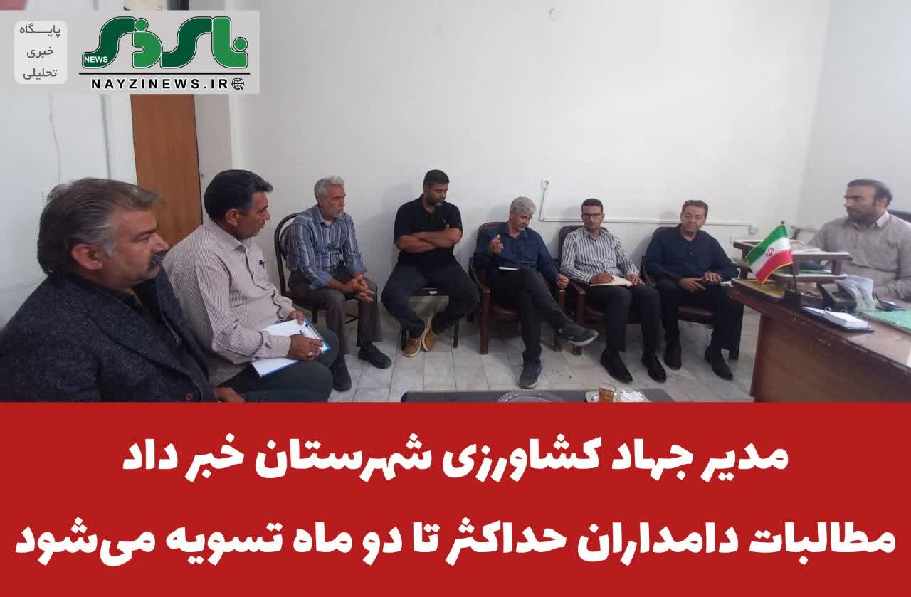 مطالبات دامداران نیریز حداکثر تا دو ماه پس از تحویل شیر پرداخت میشود مطالبات دامداران نیریز حداکثر تا دو ماه پس از تحویل شیر پرداخت میشود