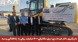  با پیگیری دکتر طهماسبی؛ بیل مکانیکی ۲۰۰ میلیارد ریالی به بنه‌کلاغی رسید
