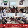 جلسه شورای آموزش و پرورش شهرستان نی‌ریز با حضور اعضای این شورا ، دوشنبه ۱۲ مردادماه در سالن اجتماعات مدیریت آموزش و پرورش شهرستان برگزار شد