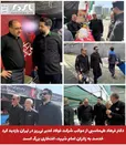  دکتر فرهاد طهماسبی از موکب شرکت فولاد غدیر نی‌ریز در تهران بازدید کرد؛ خدمت به زائران امام شهید، افتخاری بزرگ است 