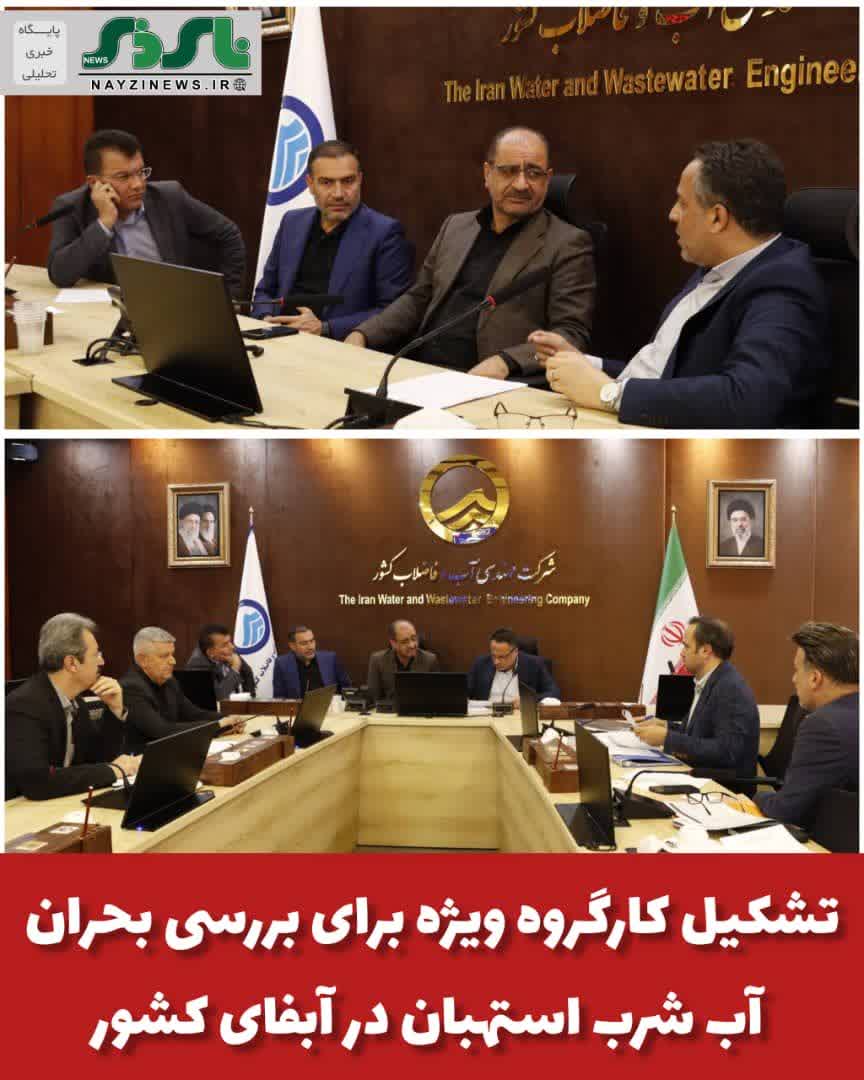 دکتر طهماسبی نماینده مردم در مجلس شورای اسلامی و فرهاد جهانخواه فرماندار استهبان خواستار اقدام فوری برای جبران خشکسالی و افت سطح چاهها شدند