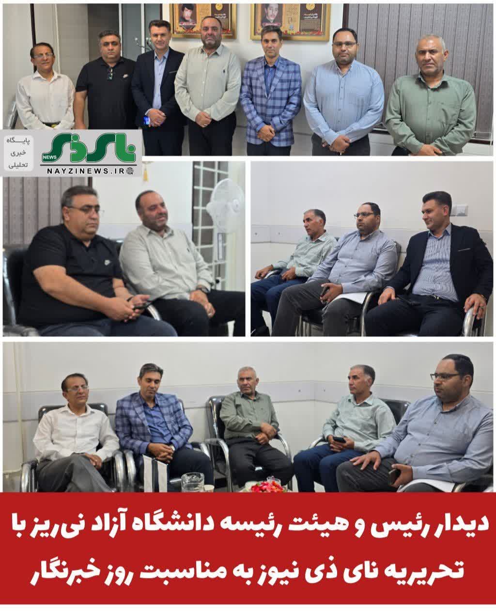 تأکید بر گسترش همکاری‌های دانشگاه آزاد نی‌ریز و پایگاه خبری نای ذی نیوز
