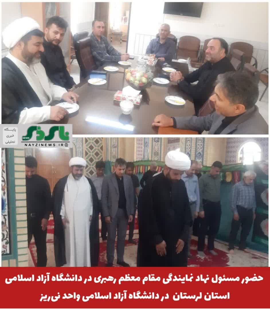 دیدار مسئول نهاد نمایندگی مقام معظم رهبری در دانشگاه آزاد اسلامی استان لرستان با هیئت‌رئیسه دانشگاه آزاد اسلامی واحد نی‌ریز