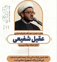 پیام پرنغز و کوتاه و عمیق رهبری عظیم الشان، مسائل را برای مسئولین و مردم و حتی دشمنان ما روشن کرد