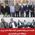 بازدید مدیر روابط عمومی شرکت فولاد غدیر نی‌ریز از پایگاه خبری نای‌ذی نیوز به مناسبت روز خبرنگار