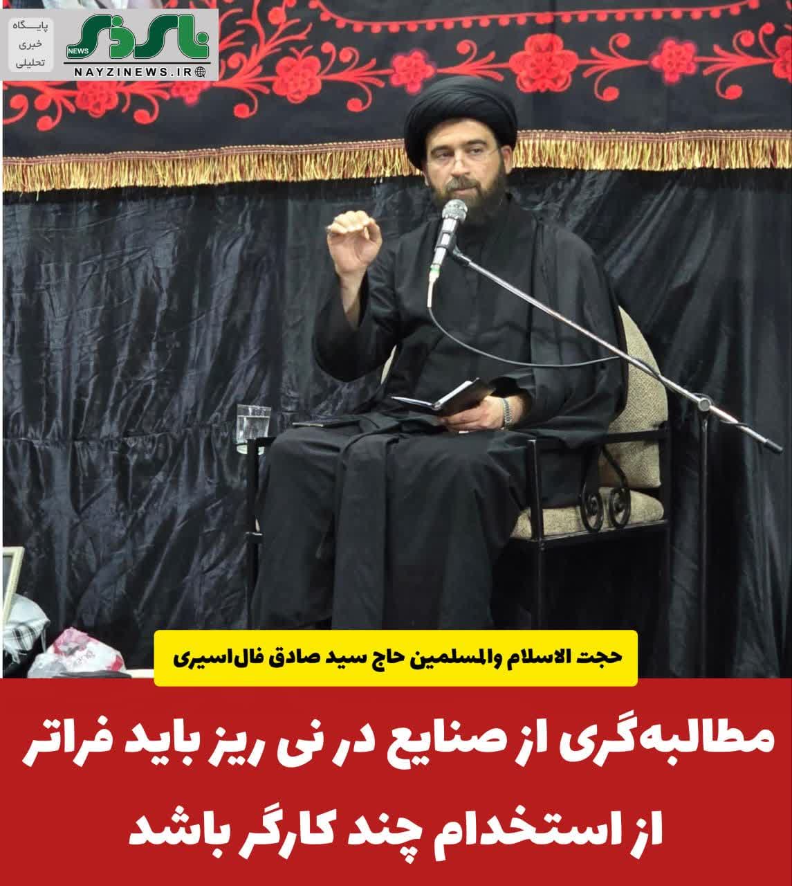 مطالبهگری از صنایع باید فراتر از استخدام چند کارگر باشد مطالبهگری از صنایع باید فراتر از استخدام چند کارگر باشد