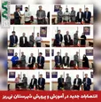 انتصابات جدید در آموزش و پرورش شهرستان نی‌ریز