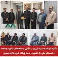 تأکید فرمانده سپاه نی‌ریز بر نقش رسانه‌ها در تقویت وحدت و انسجام ملی با حضور در دفتر پایگاه خبری نای‌ذی‌نیوز به مناسبت روز خبرنگار