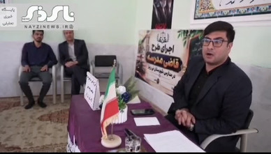  اجرای طرح «قاضی در مدرسه» در دبیرستان دخترانه بهجت نی‌ریز