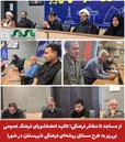 از مساجد تا مفاخر فرهنگی؛ تاکید اعضاشورای فرهنگ عمومی نی‌ریز به طرح مسائل ریشه‌ای فرهنگی شهرستان در شورا