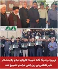 نی‌ریز در بدرقه قائد شهید؛ کاروان مردم ولایت‌مدار شهر فاطمی نی ریز راهی مراسم تشییع شد