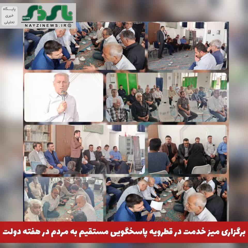  برگزاری میز خدمت در قطرویه؛ پاسخگویی مستقیم به مردم در هفته دولت