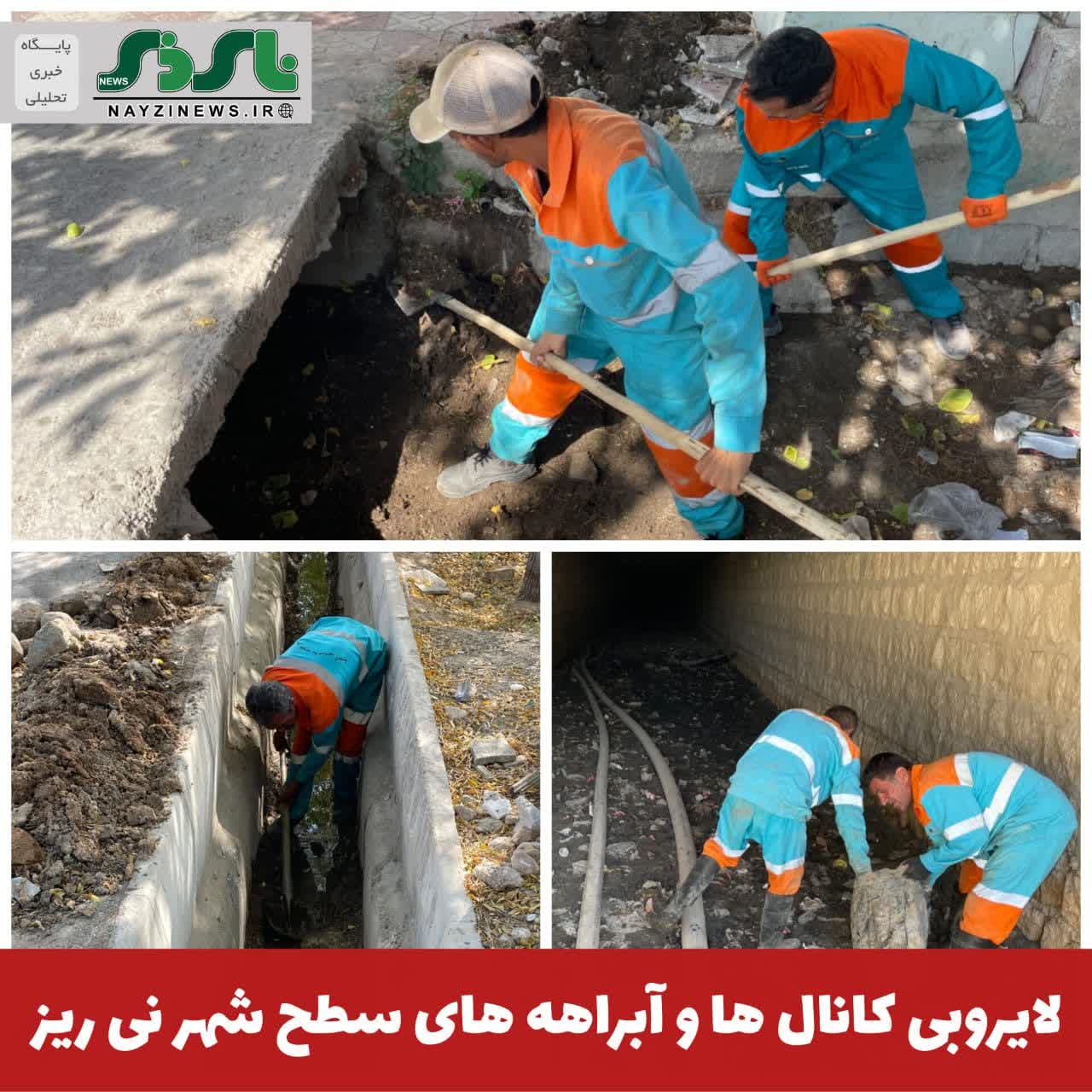  لایروبی کانال ها و آبراهه های سطح شهر