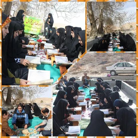 برگزاری جلسه فعالین قرآنی،  کانون قرآن  و عترت دانشگاه پیام نور نی ریز با طنین تلاوت  زیبا و دلنشین قرآن کریم در دامان طبیعت