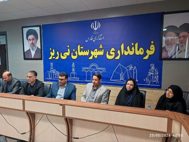 کلیپ / تقدیر از روابط‌عمومی های برتر شهرستان نی ریز  با حضور رسانه ها و مسئولین شهرستان 
