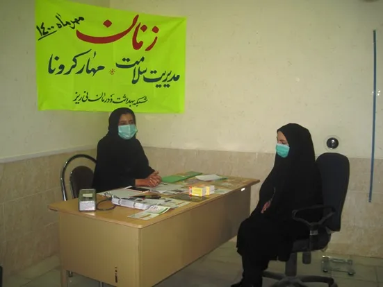 با همکاری شبکه بهداشت و درمان صورت گرفت:

اجرای طرح سنجش سلامت در دانشگاه آزاد اسلامی واحد نی ریز