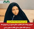  اجرای برنامه ها و فعالیت های هنری در رستوران ها و سفره خانه های سنتی فقط با مجوز رسمی و از طریق سامانه های وزارت فرهنگ و ارشاد مجاز می باشد 