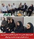 حضور مدیرکل مدارس سما و جمعی از معلمان و معتمدین نی‌ریز در «نای ذی نیوز» به مناسبت روز خبرنگار