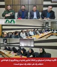  تأکید فرماندار استهبان بر اتخاذ تدابیر جدی در پیشگیری از خودکشی / «نجات یک نفر، نجات یک نسل است»