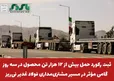ثبت رکورد حمل بیش از ۱۲ هزار تن محصول در سه روز؛ گامی مؤثر در مسیر مشتری‌مداری فولاد غدیر نی‌ریز