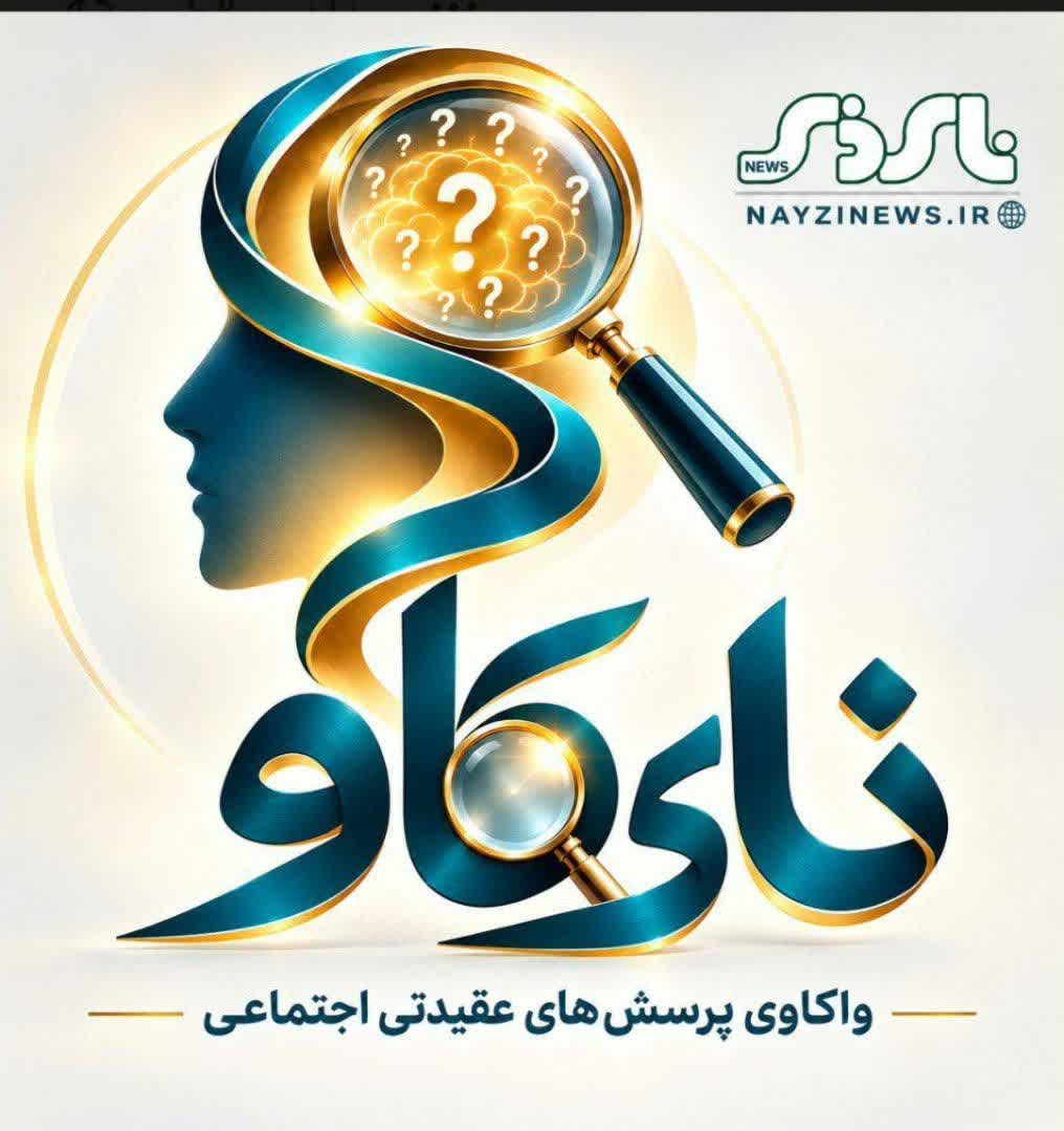 چرا نماز و روزه واجباند؟ مگه خدا به عبادت ما نیاز داره؟ چرا نماز و روزه واجباند؟ مگه خدا به عبادت ما نیاز داره؟