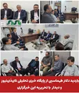  بازدید دکتر طهماسبی از پایگاه خبری تحلیلی نای‌ذی‌نیوز  و دیدار با تحریریه این خبرگزاری 