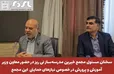 سخنان مسئول مجمع خیرین مدرسه‌ساز نی ریز در حضور معاون وزیر آموزش و پرورش در خصوص نیازهای حمایتی این مجمع