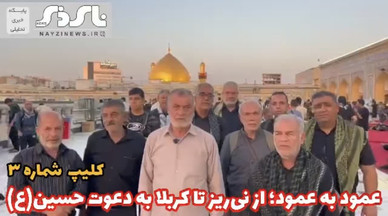  ورود کربلاییان نی ریزی به نجف اشرف